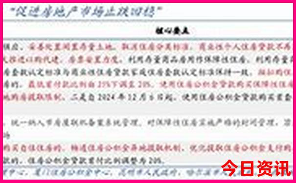 几月份去哈尔滨旅游最合适