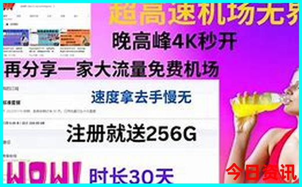 鄂尔多斯适合小孩子玩的地方